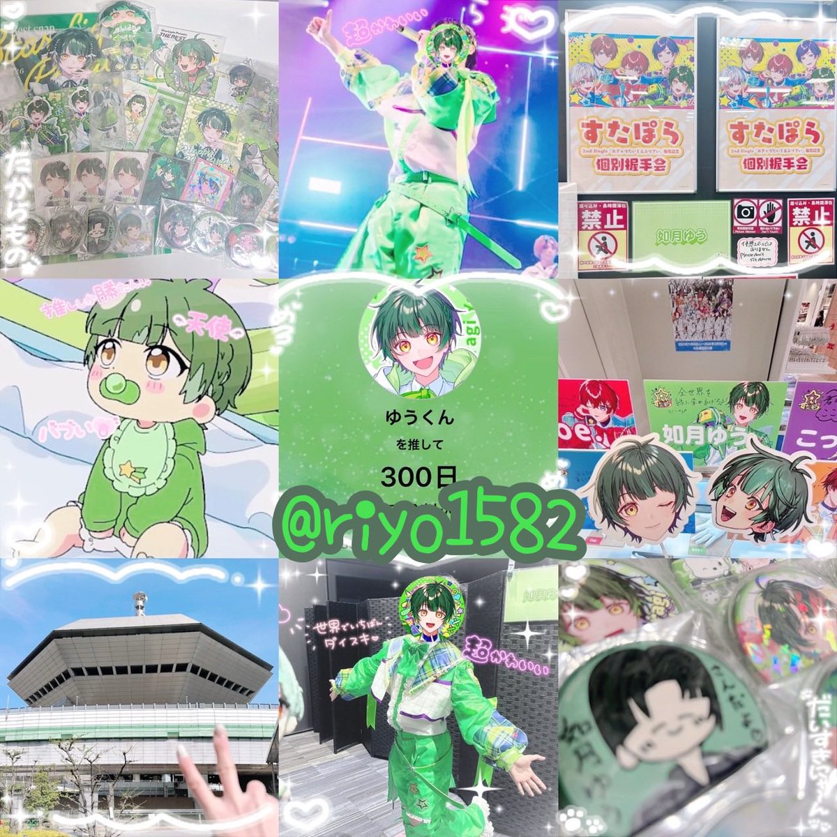 莉世（りよ） tweet media