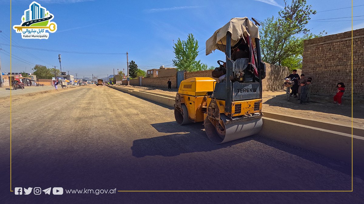 Kabul Municipality / کابل ښاروالۍ / شاروالی کابل tweet media
