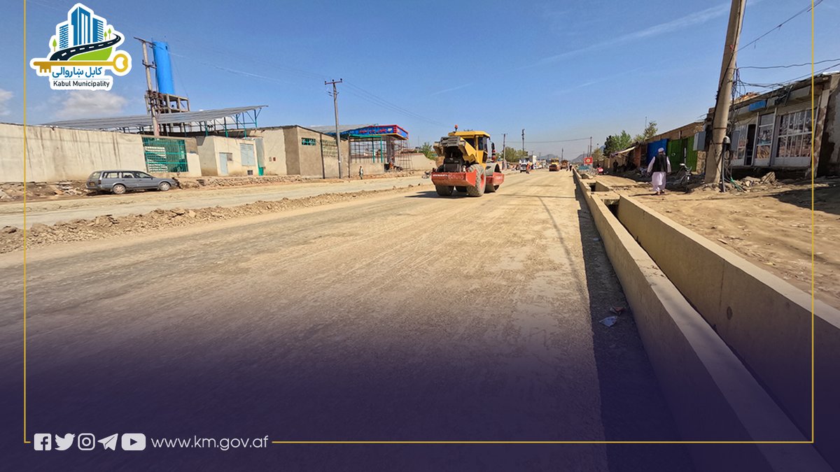 Kabul Municipality / کابل ښاروالۍ / شاروالی کابل tweet media