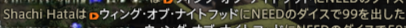 シャチはた tweet media