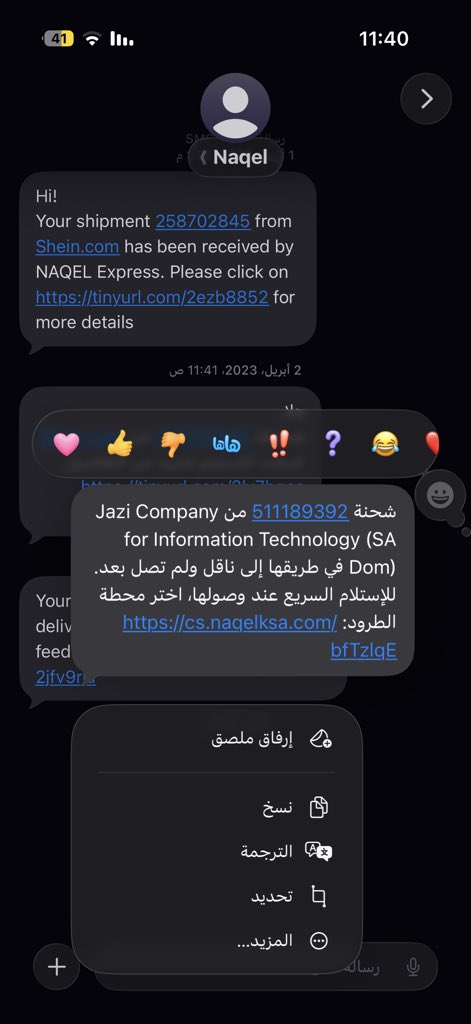 الجوهرة |💍♓️ tweet media