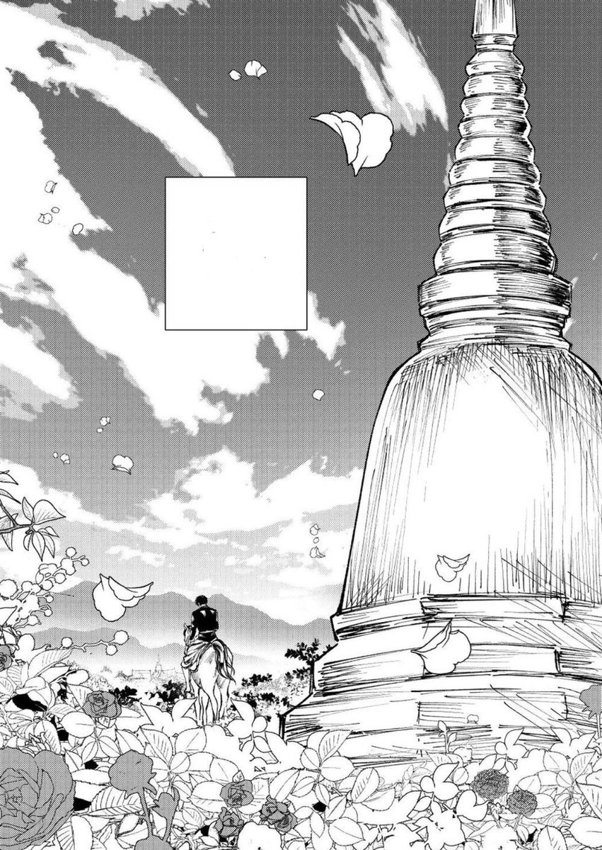 Melty • HARiBO tweet media