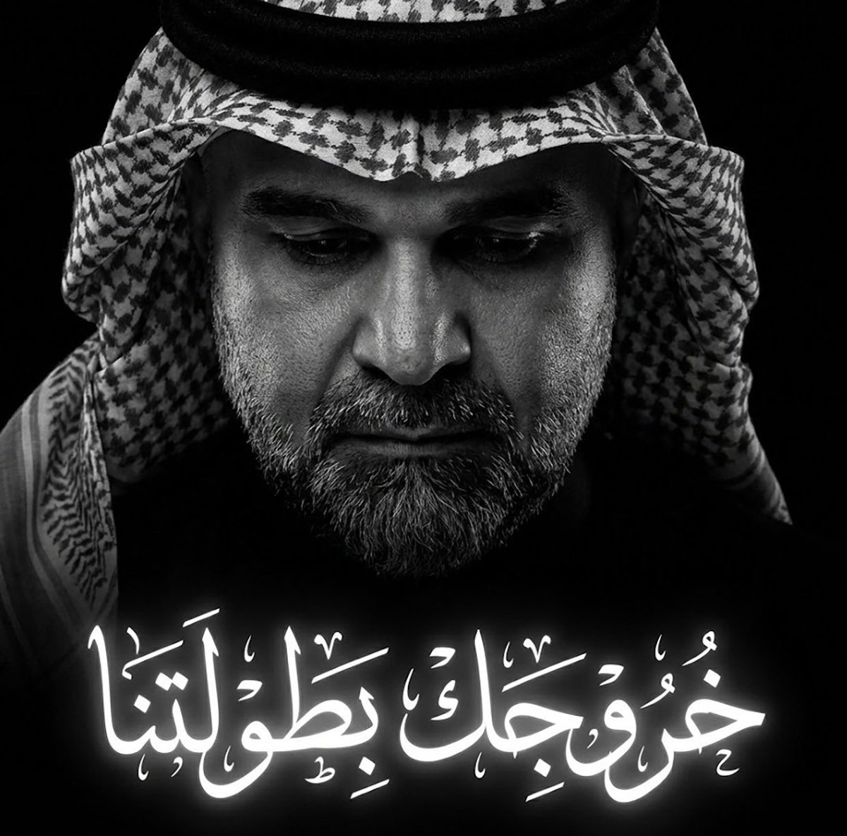 بهجا 🖤💛 tweet media