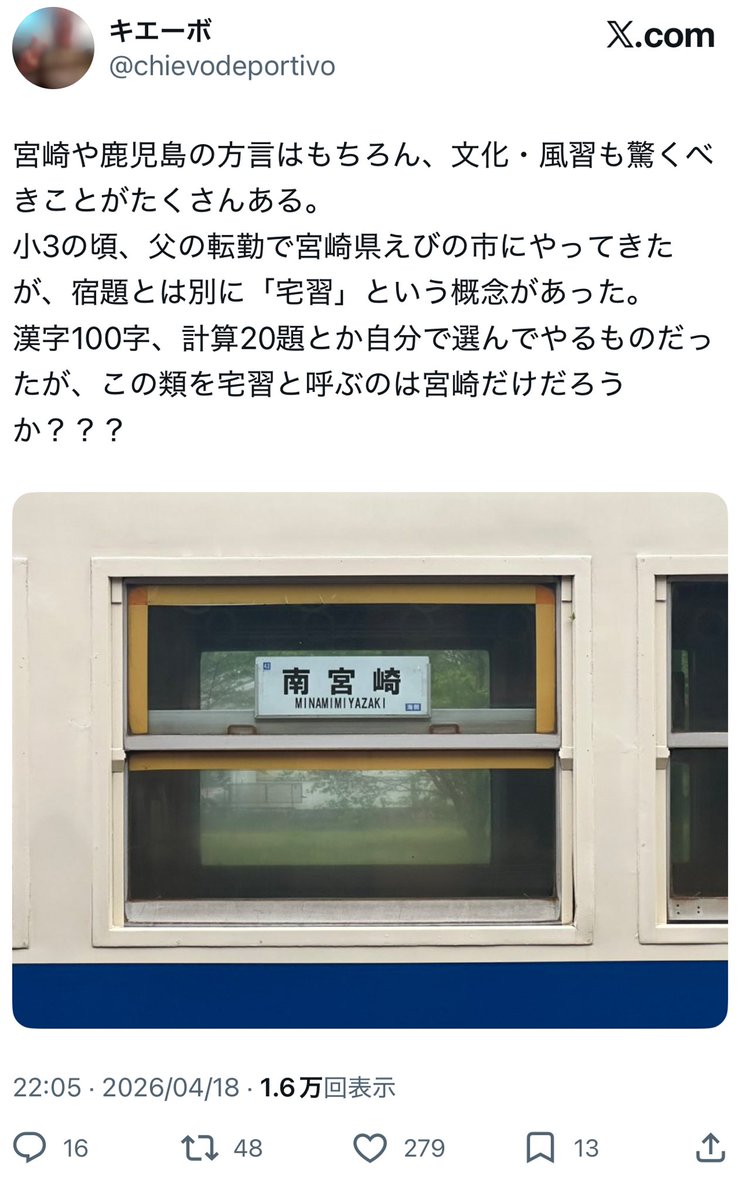 キエーボ tweet media