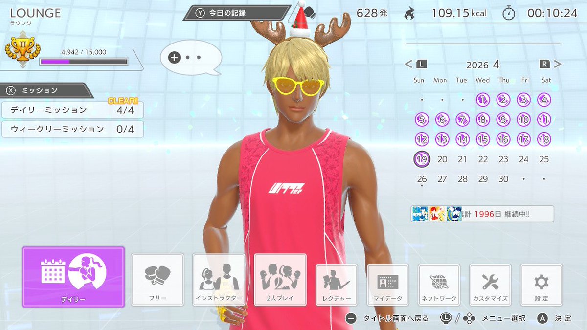 vaijan_khan_jp's tweet image. Day 501
#Fitboxing3 #フィットボクシング3