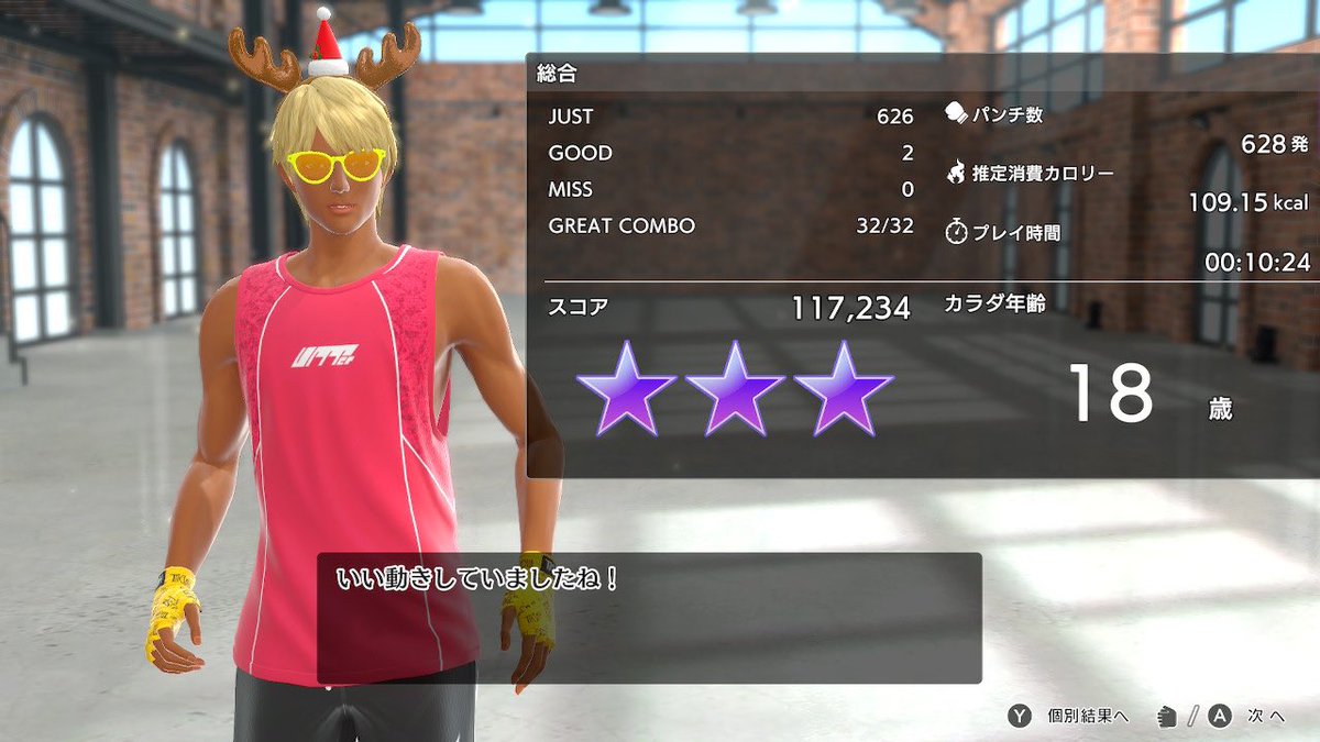 vaijan_khan_jp's tweet image. Day 501
#Fitboxing3 #フィットボクシング3