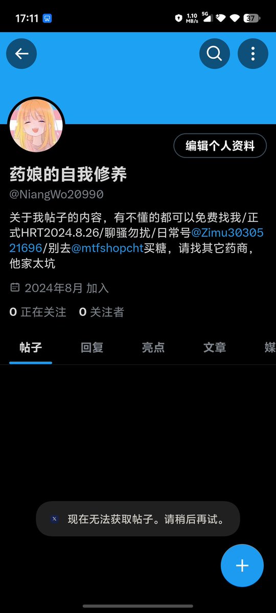 林中猫（复活版） tweet media