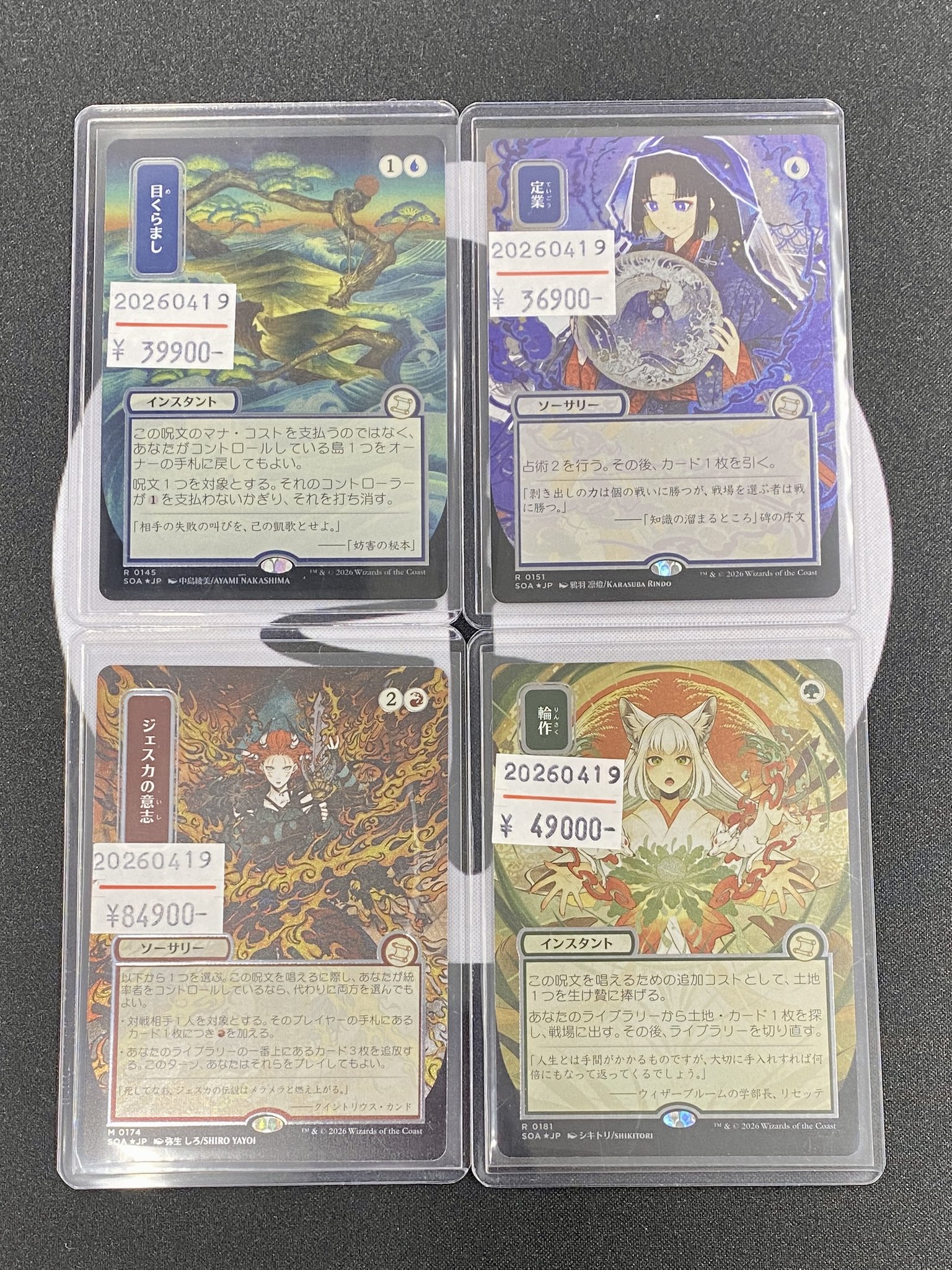 東京MTG - TokyoMTG.com on X: 