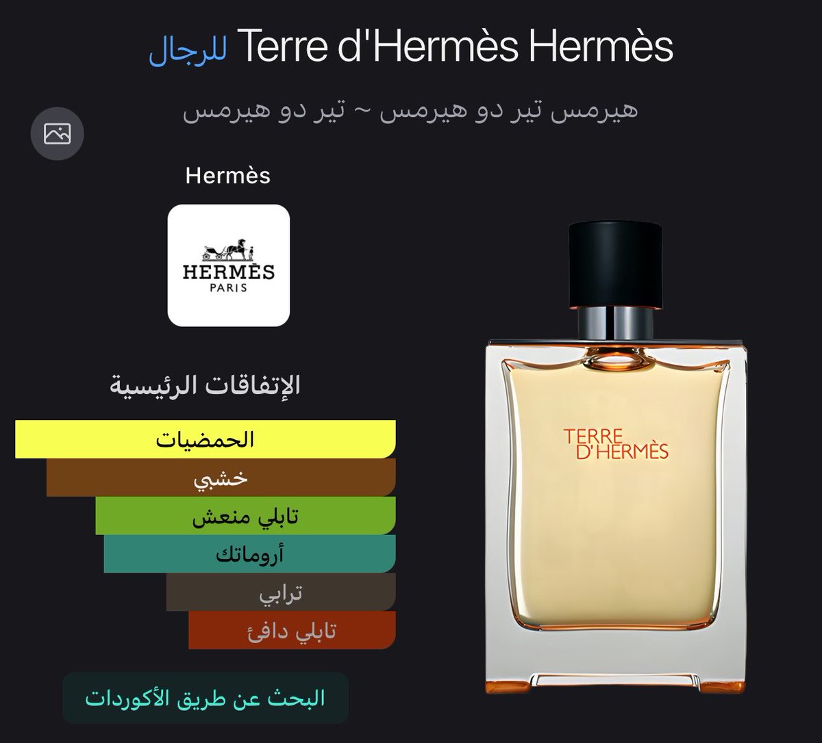 h a w k s ⚔️ tweet media