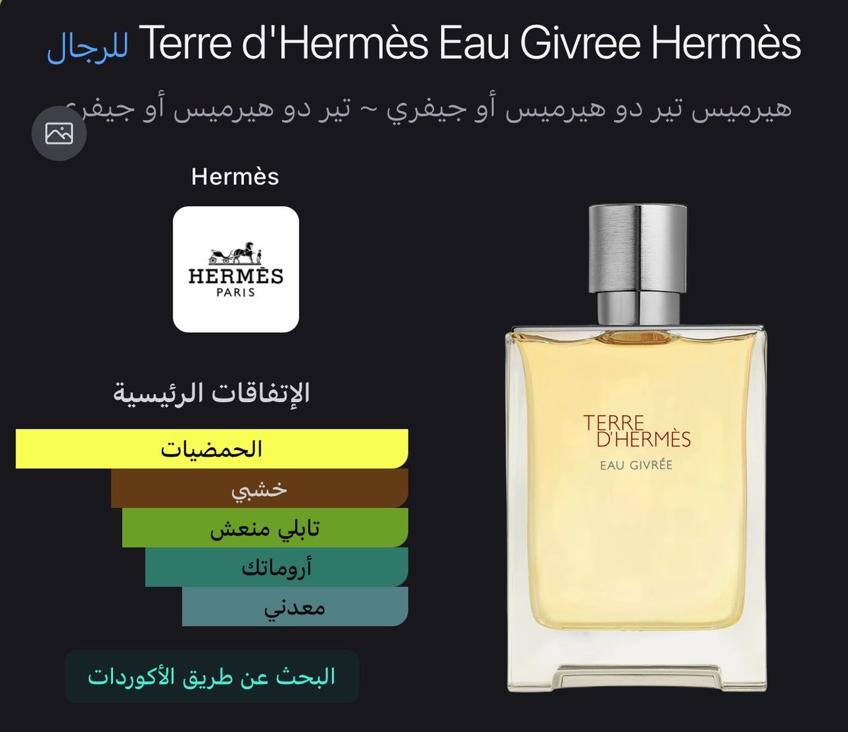 h a w k s ⚔️ tweet media