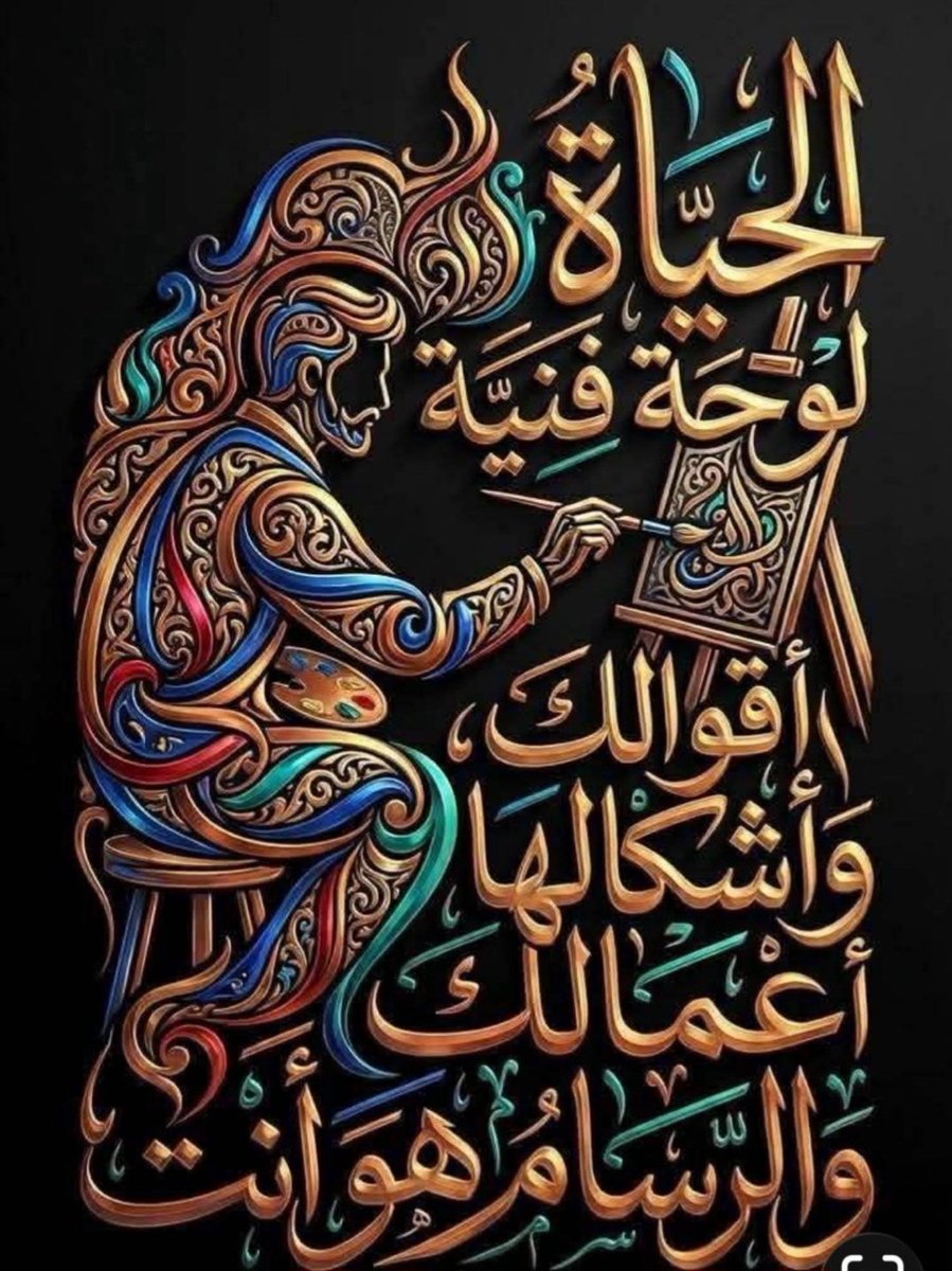 ⚘✿ زهرة التوليب ✿⚘ tweet media
