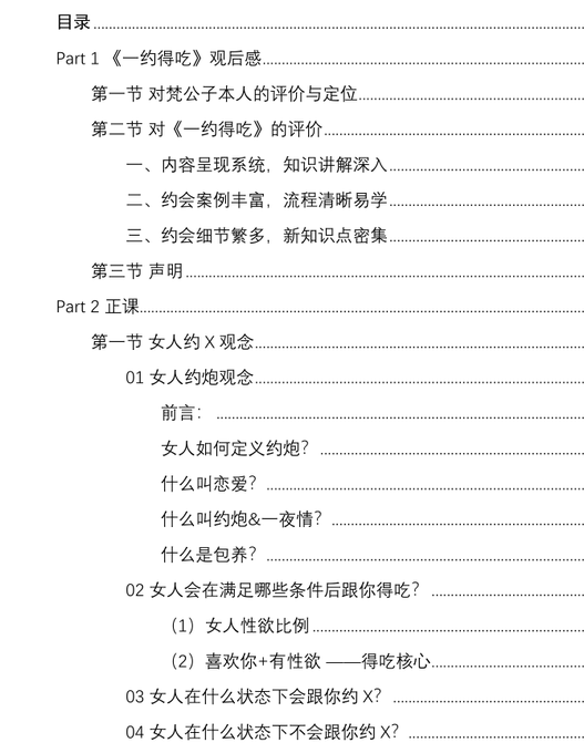 白骏知识分享 tweet media