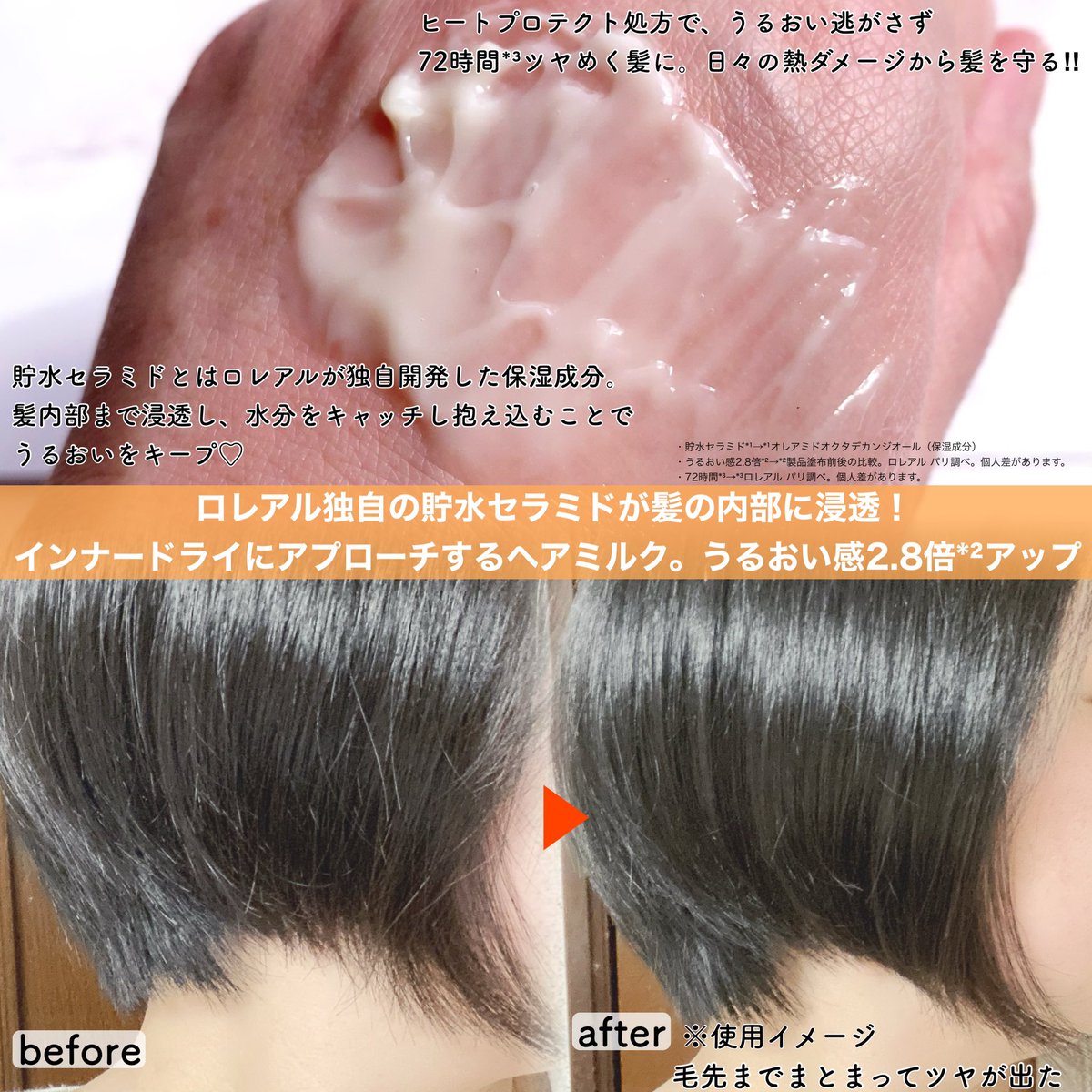 ミニラ tweet media
