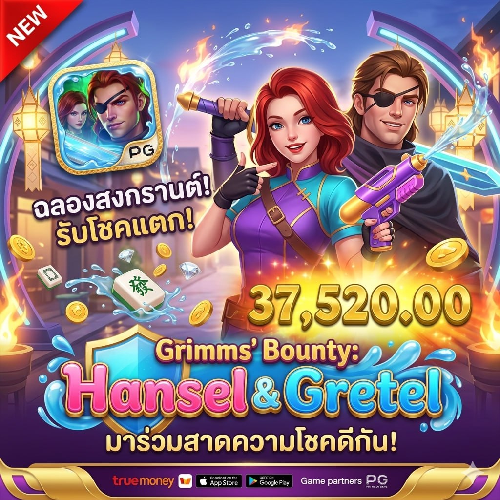 🚩เช็คอินรับโบนัสX2 #500บาท
🔥 ยูสใหม่ #รับฟรีสปิน200👑
💥ฝาก100 รวม5วัน #รับฟรี500💥
▔▔▔▔▔▔
🧧คุ้มที่สุดสมัครเลย👇 (#WAY9)
● t.ly/2wZbC
● <a href="/ways9/">jung</a> 🆔มี@

#สล็อตเว็บตรง #สล็อตเครดิตฟรี #เว็บตรงคุณภาพ #ฟรีสปิน200