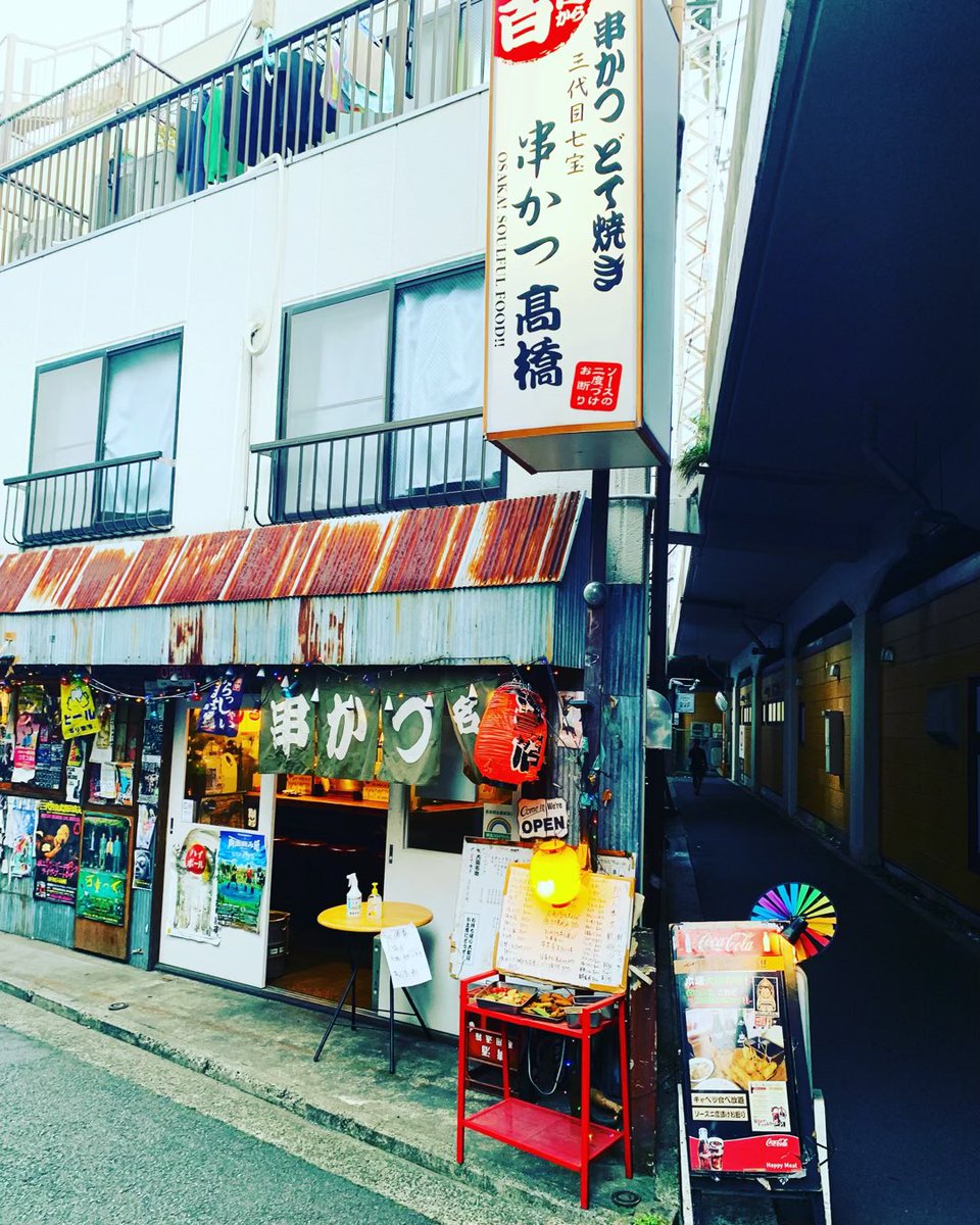 三代目七宝 串かつ髙橋 深夜カレー食堂 七宝 tweet media