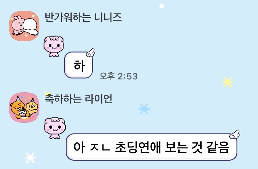 ෆ ໒꒱ tweet media