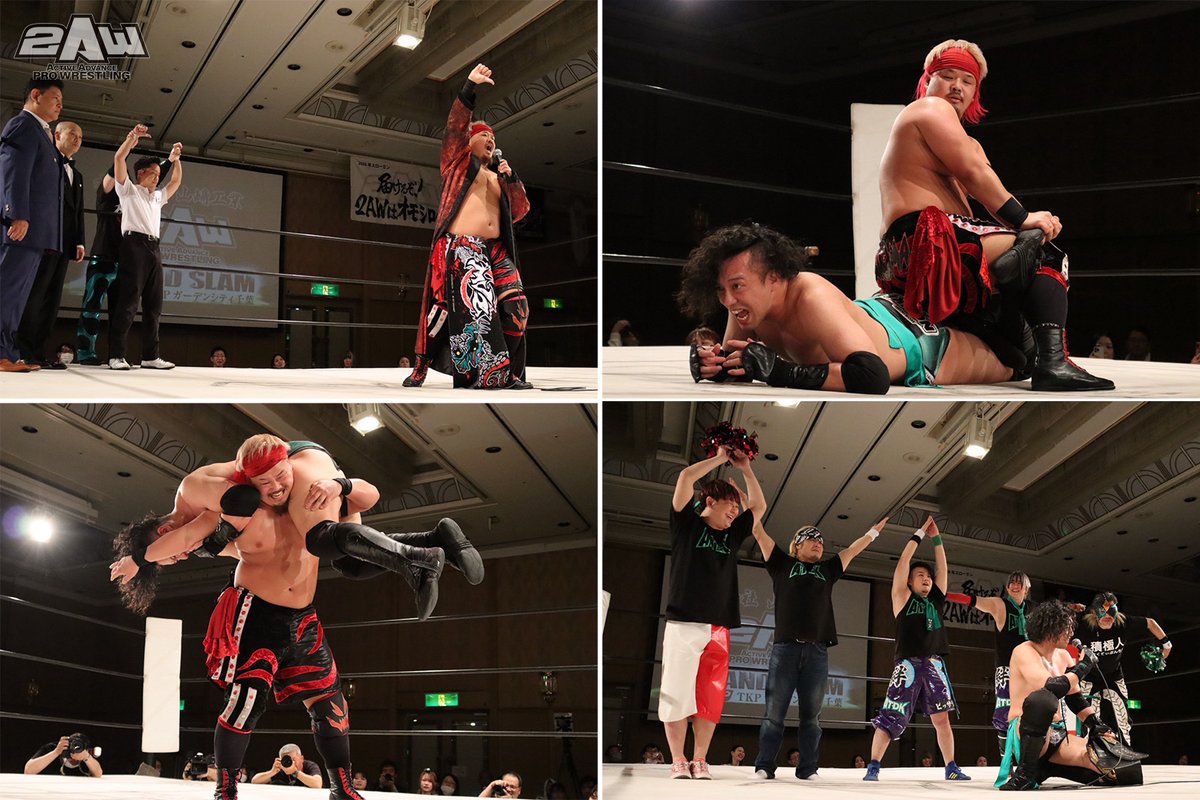2awoffice's tweet image. 【試合結果 4月19日(日)有限会社山﨑工業プレゼンツ GRAND SLAM in TKPガーデンシティ千葉】
2AW無差別級 吉田vsナカ、タッグ選手権 真霜＆最上vs滝澤＆若松、SPシングル芦野vs吉野など計6試合の試合結果を更新！
#2AWはオモシロイ
2aw.blog.jp/archives/52186…