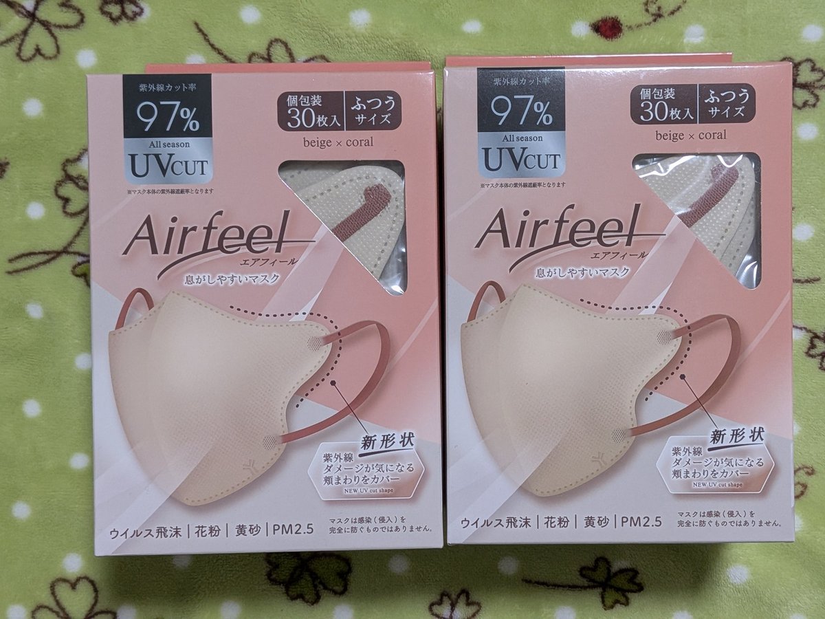 `߮߰🖤߮߬ ⃕`やさぐれ女の本音`߮߰🖤߮߬ ⃕` tweet media