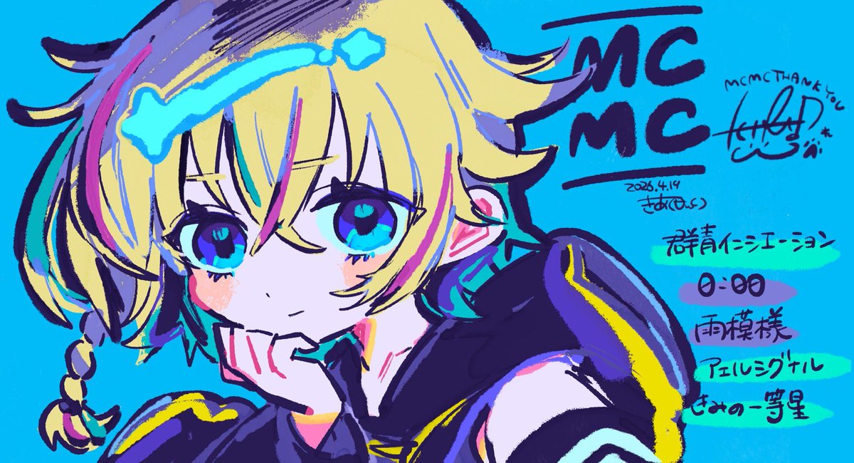 レトラ⚡️ヴイアラ tweet media