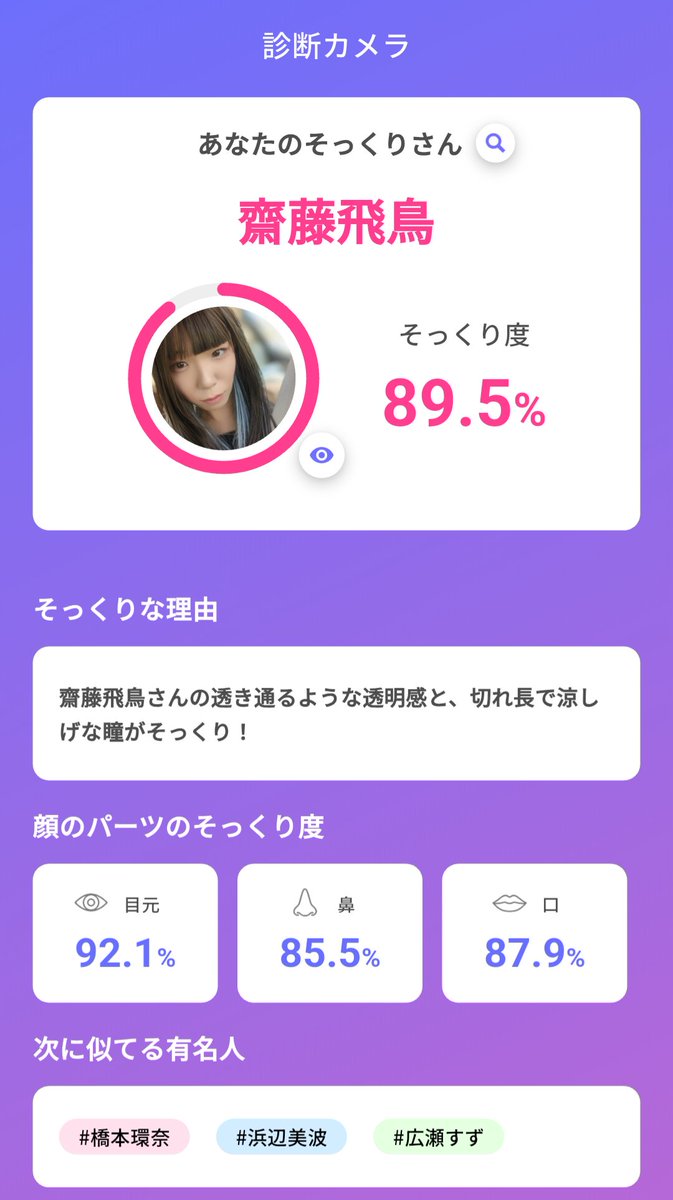 鬼嫁依那帆(きさらぎいなほ)@ときどきえび＋からあげクン tweet media