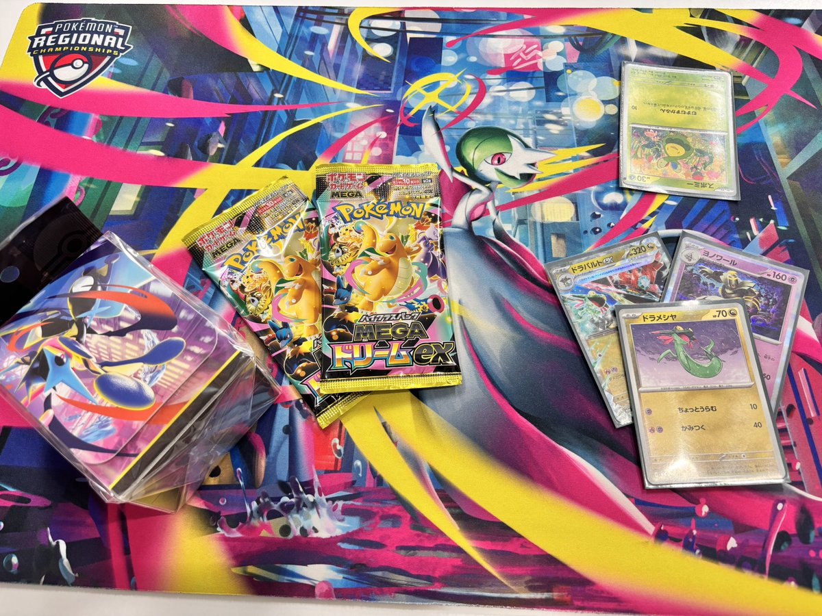 チェルモCS
ドラパルト使用でベスト8

予選
⭕️バシャドラパ
⭕️フーディン
⭕️おまつり
❌ミュウツー

トナメ
⭕️イワパレス
❌ドラパルト

むずむずアンフェアで理不尽な勝利を積み重ねた末、最期はむずむずで憤死
なんだこれ