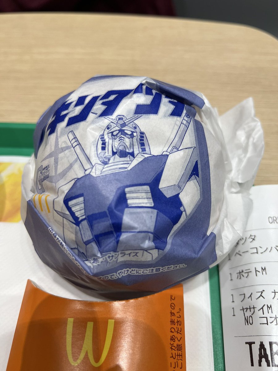 マイルドライダー tweet media