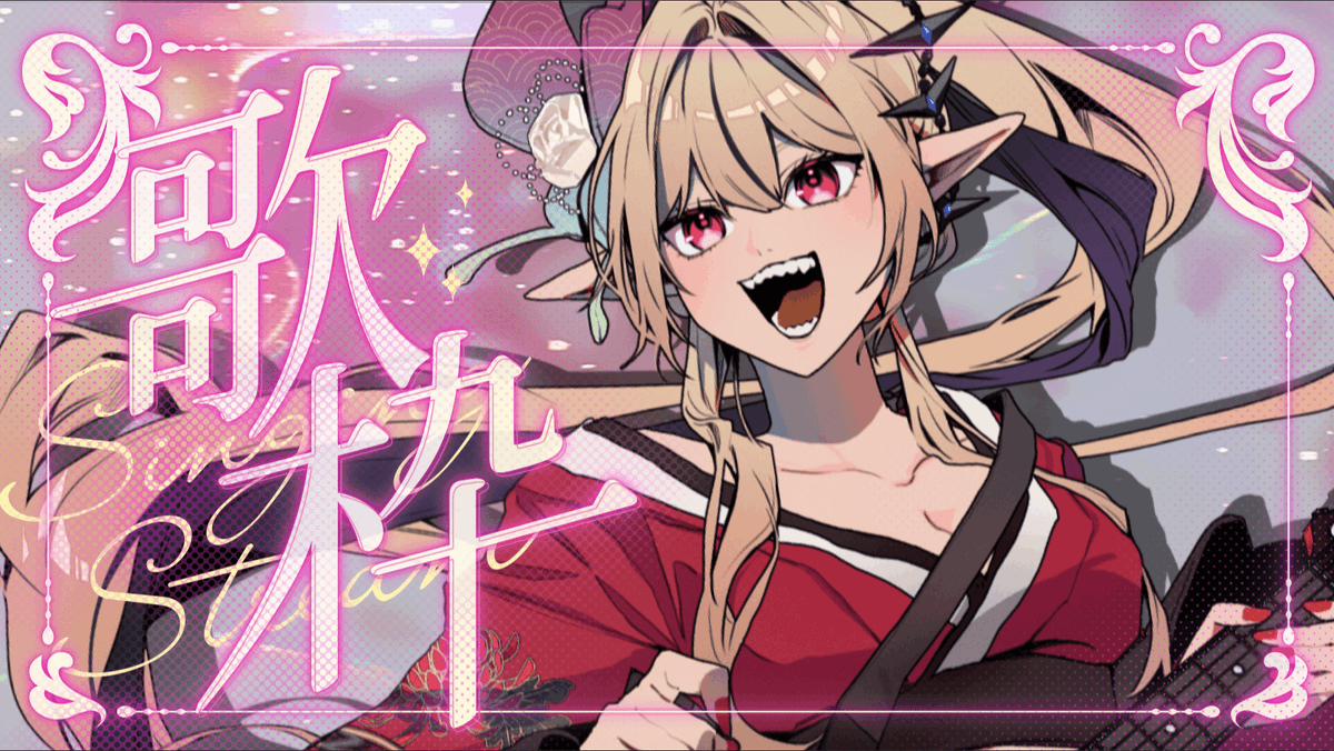 Rioriona_n's tweet image. 【#歌枠 】一時間だけ声出し♡（#Vtuber /リオナ・ネロ/のなめぷろだくしょん）#shorts youtube.com/live/pHvpF1JdV… 

声出しに付き合ってくれよなぁ？