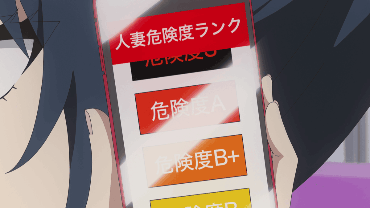 『インゴクダンチ』TVアニメ＠4月放送スタート tweet media