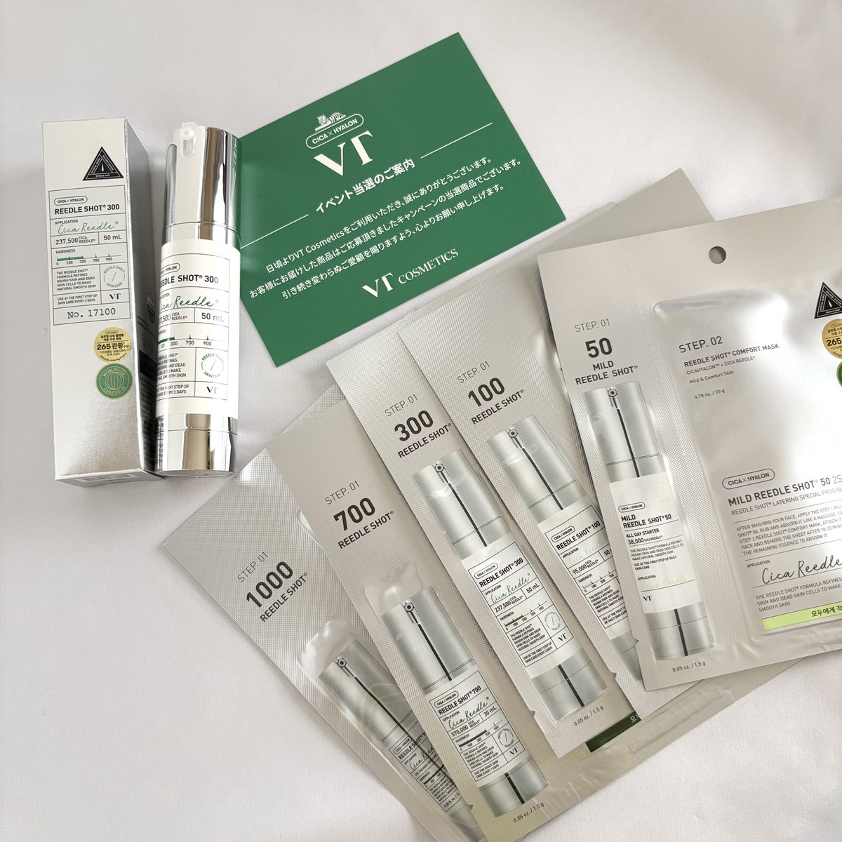 むぎぼー@美容垢 tweet media