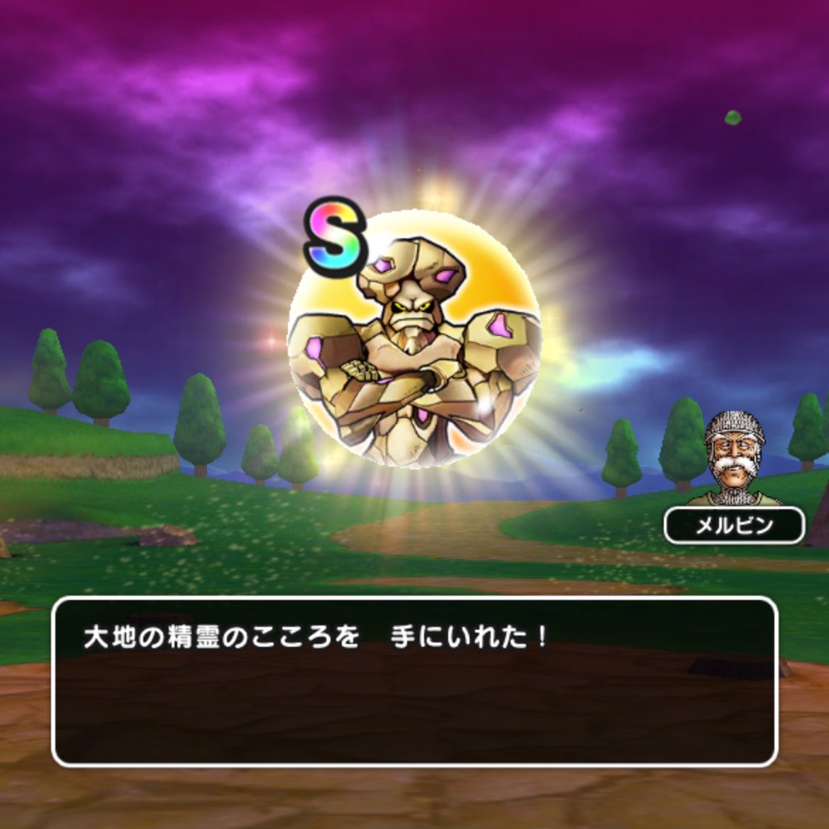 もりふぉい@DQW tweet media