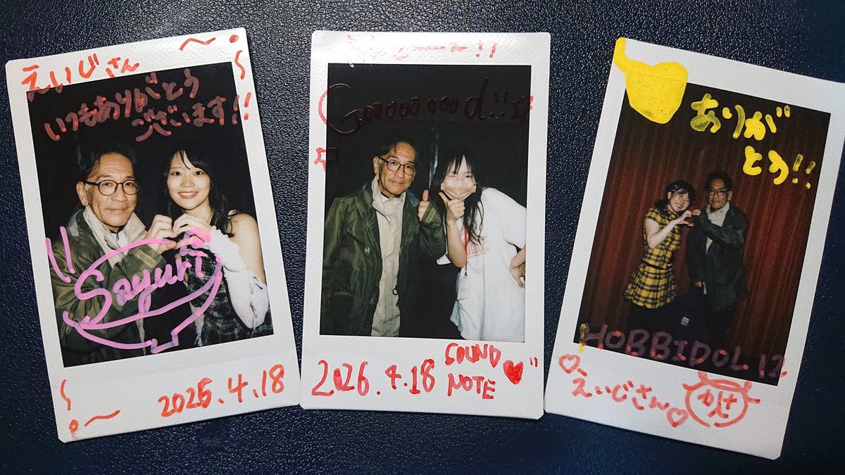 高良エイジ=עידן טאקארה tweet media