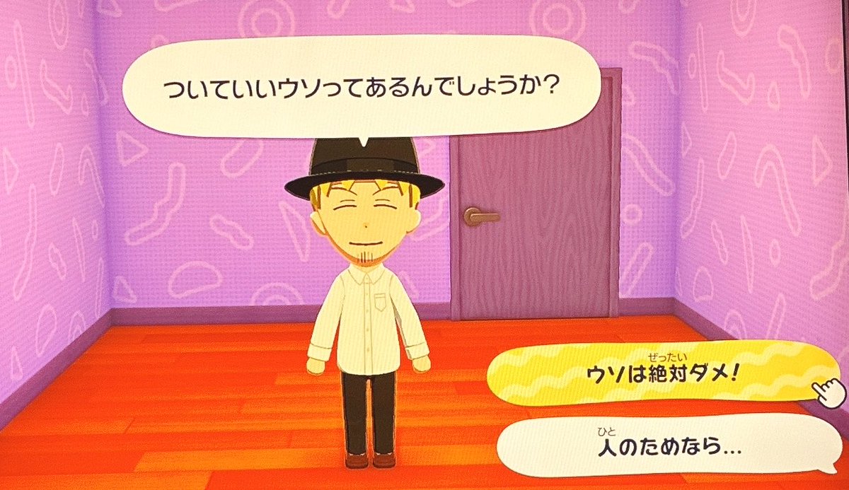 えりい tweet media