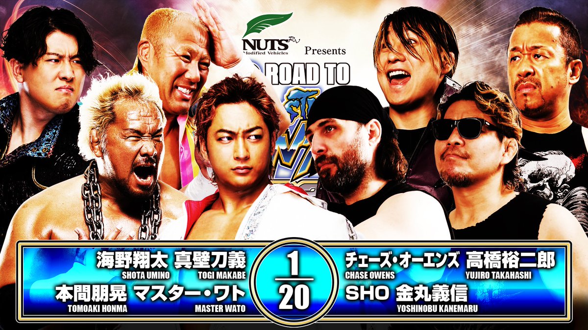 ただいま NJPW WORLD で、“シリーズ開幕戦”4.19後楽園ホール大会をLIVE