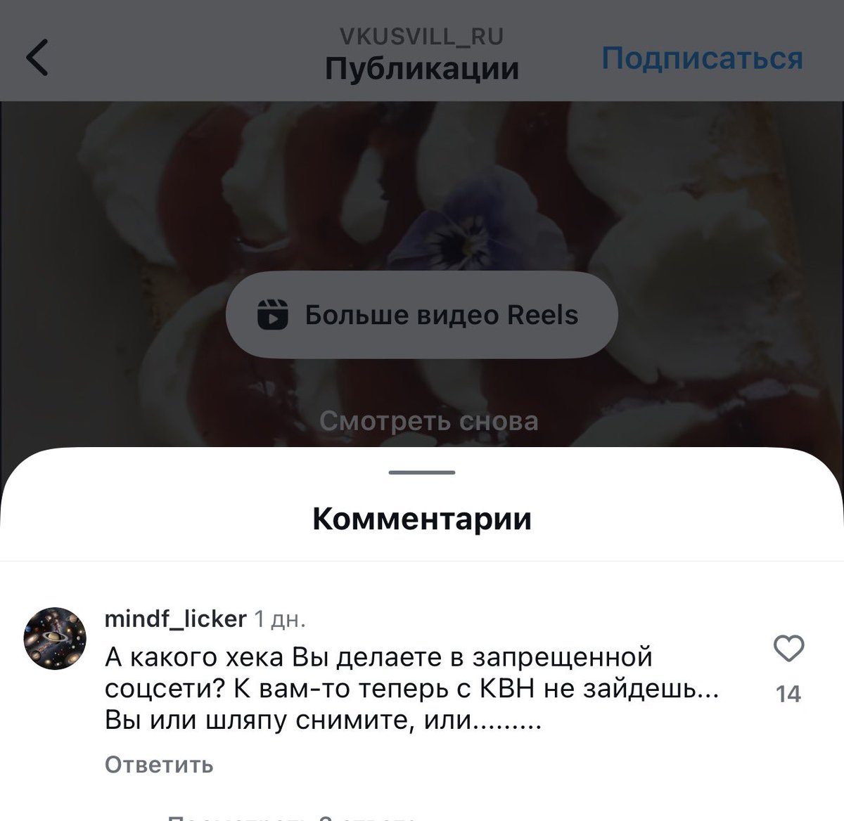 fataloçka tweet media