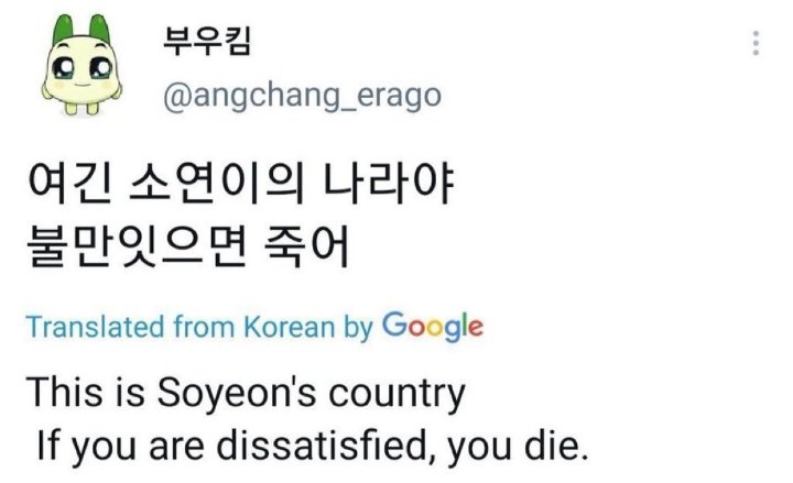 friendly reminder