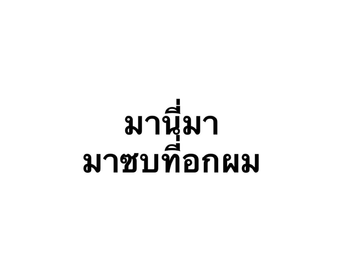 ✿ tweet media