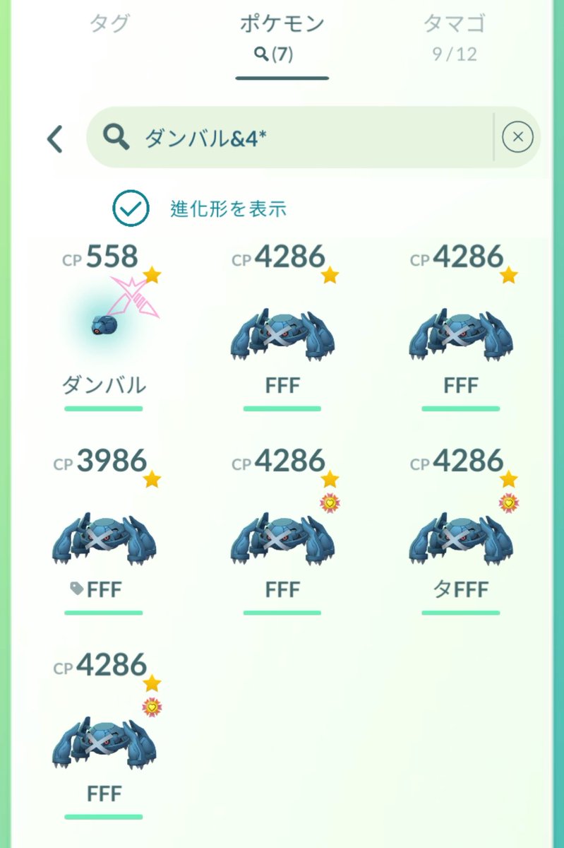 れっ®︎🐱 tweet media