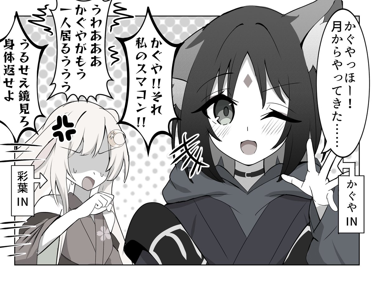 世を照らせ無限月読 tweet media