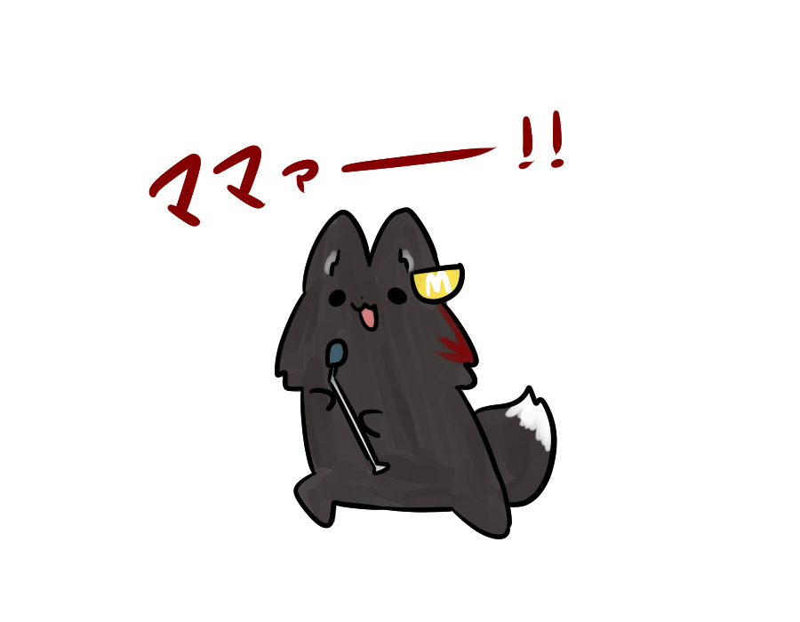 シェリーのママを探すためフレディみたいになるミオしゃ