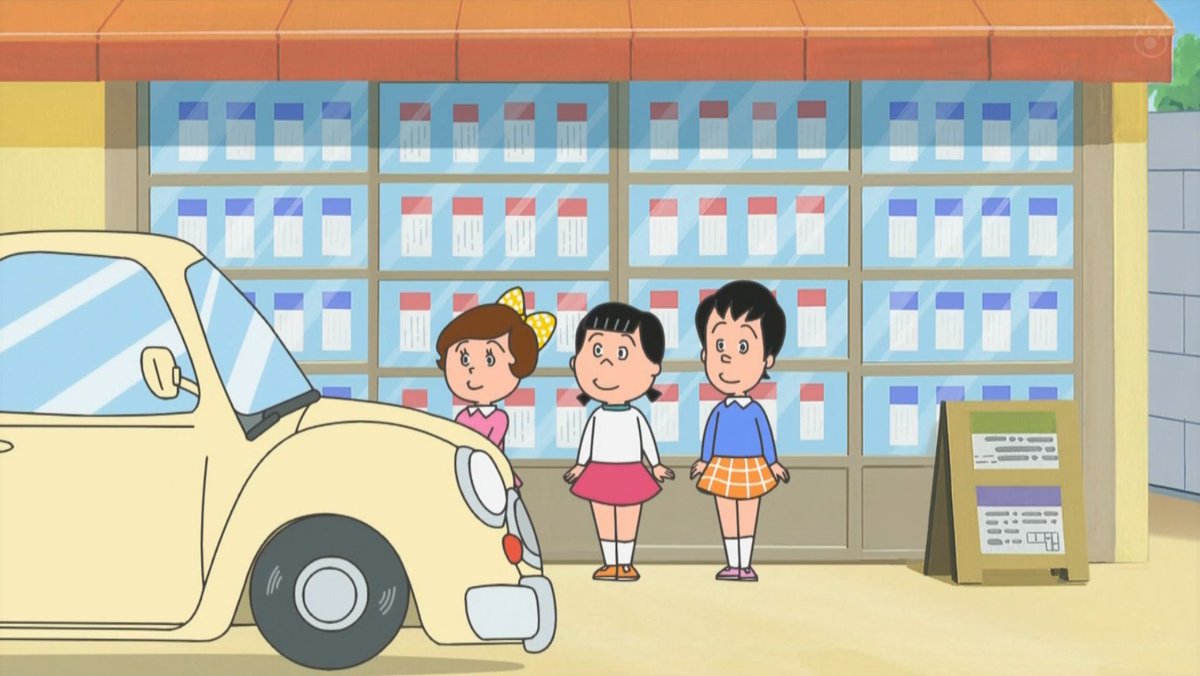 躍動する甚六カー。 #sazaesan #サザエさん