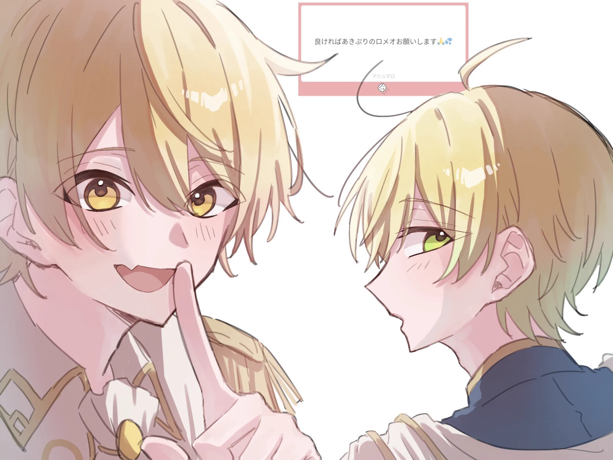 あめだま. على X: 