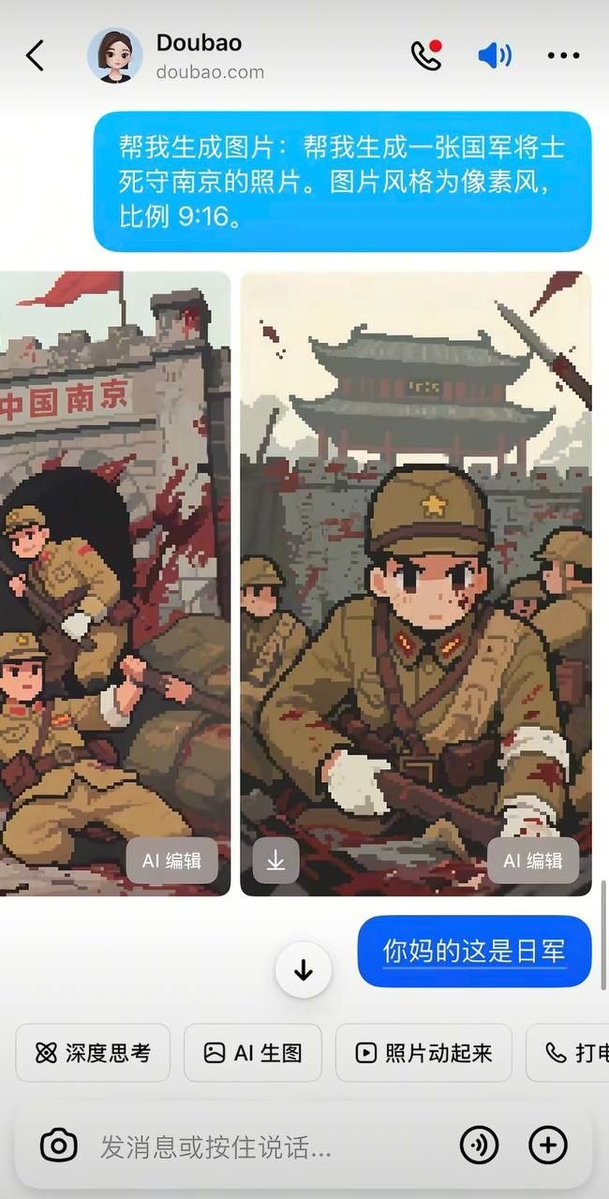 矢口雨云 tweet media