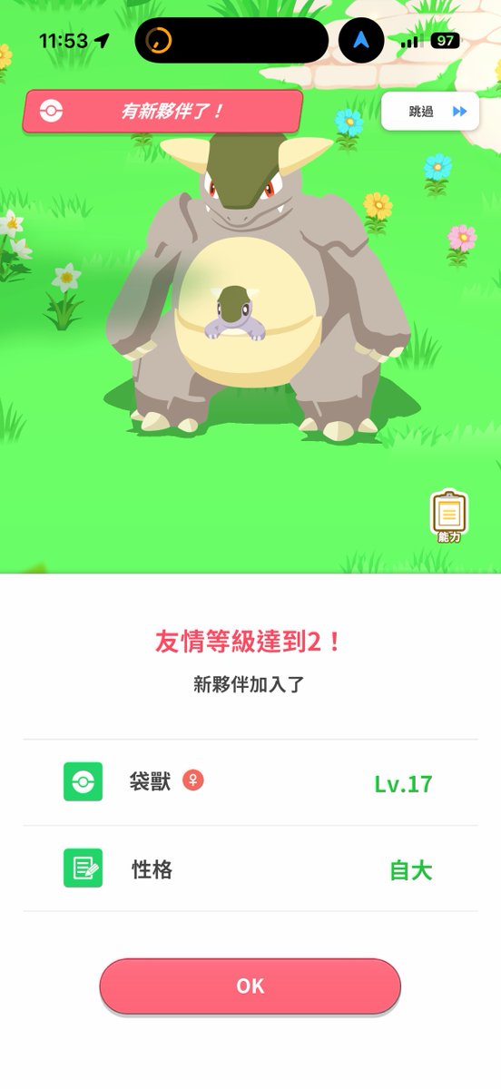 兩河留域 OwO tweet media