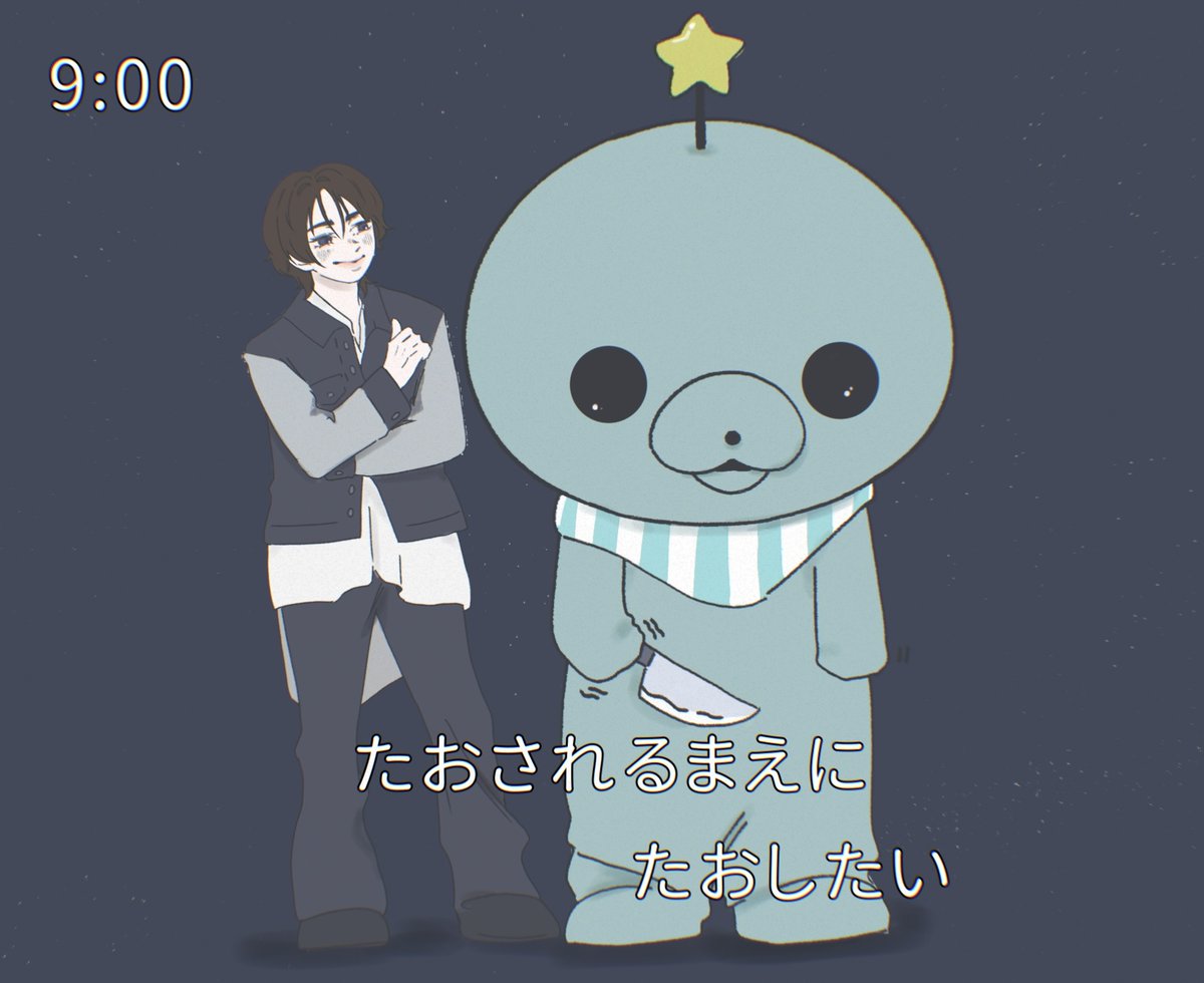 ぅータマ📺