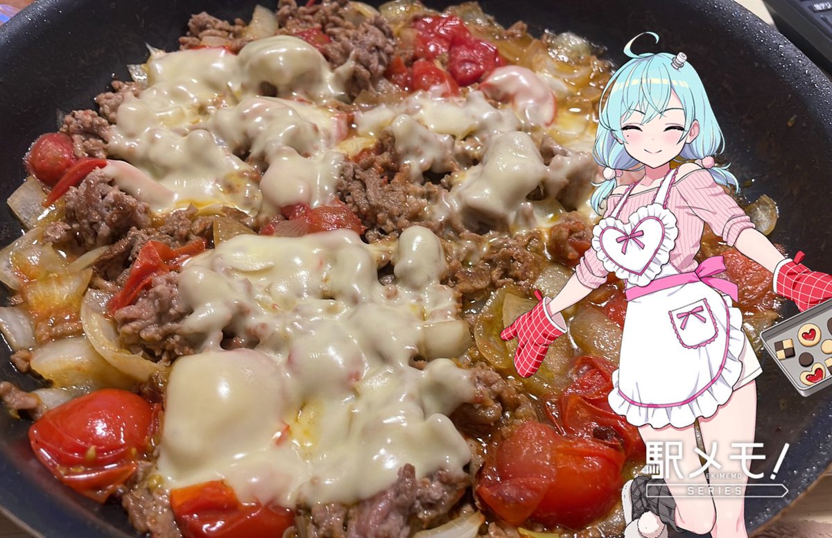 ちこり@駅メモ٩( ᐛ )و tweet media