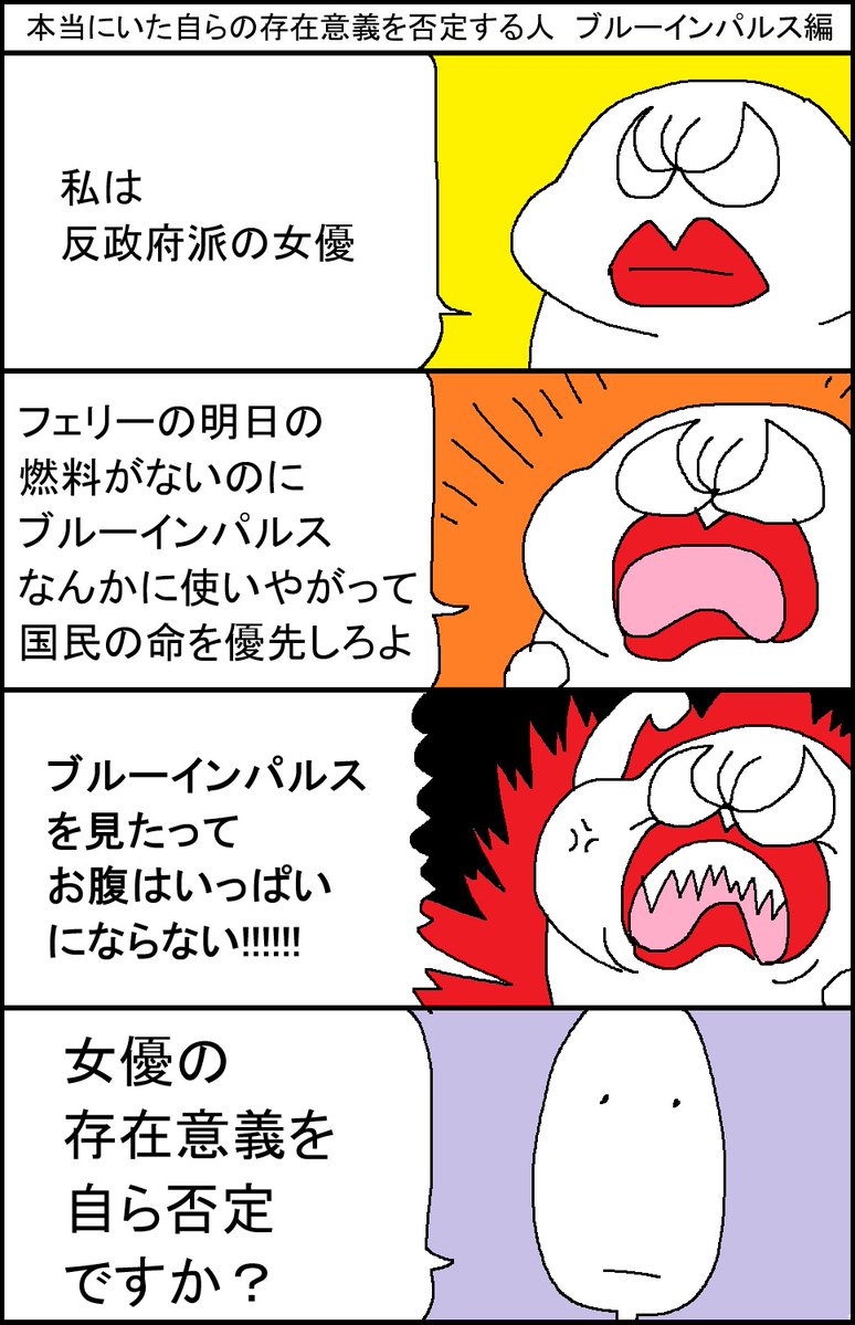 スルメデラロチャ tweet media