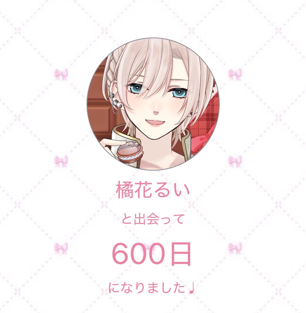 うにゃちゃん🍊🌸 tweet media