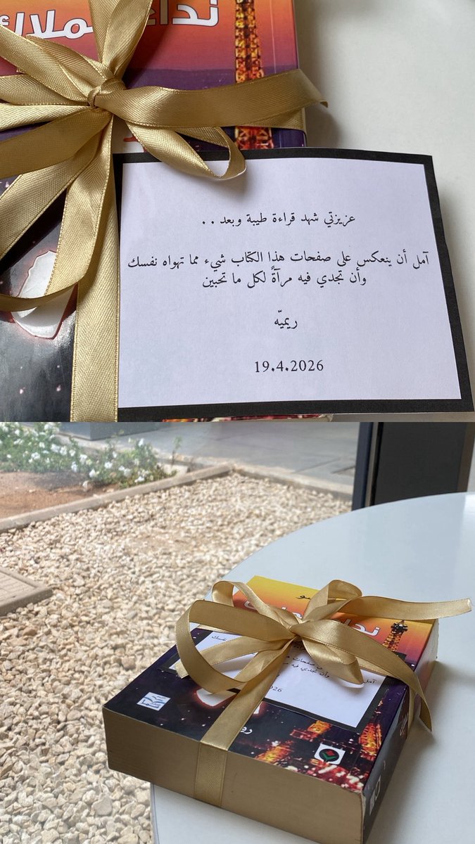 svql_'s tweet photo. ريمِّيه💗 https://t.co/n63PAo89qB