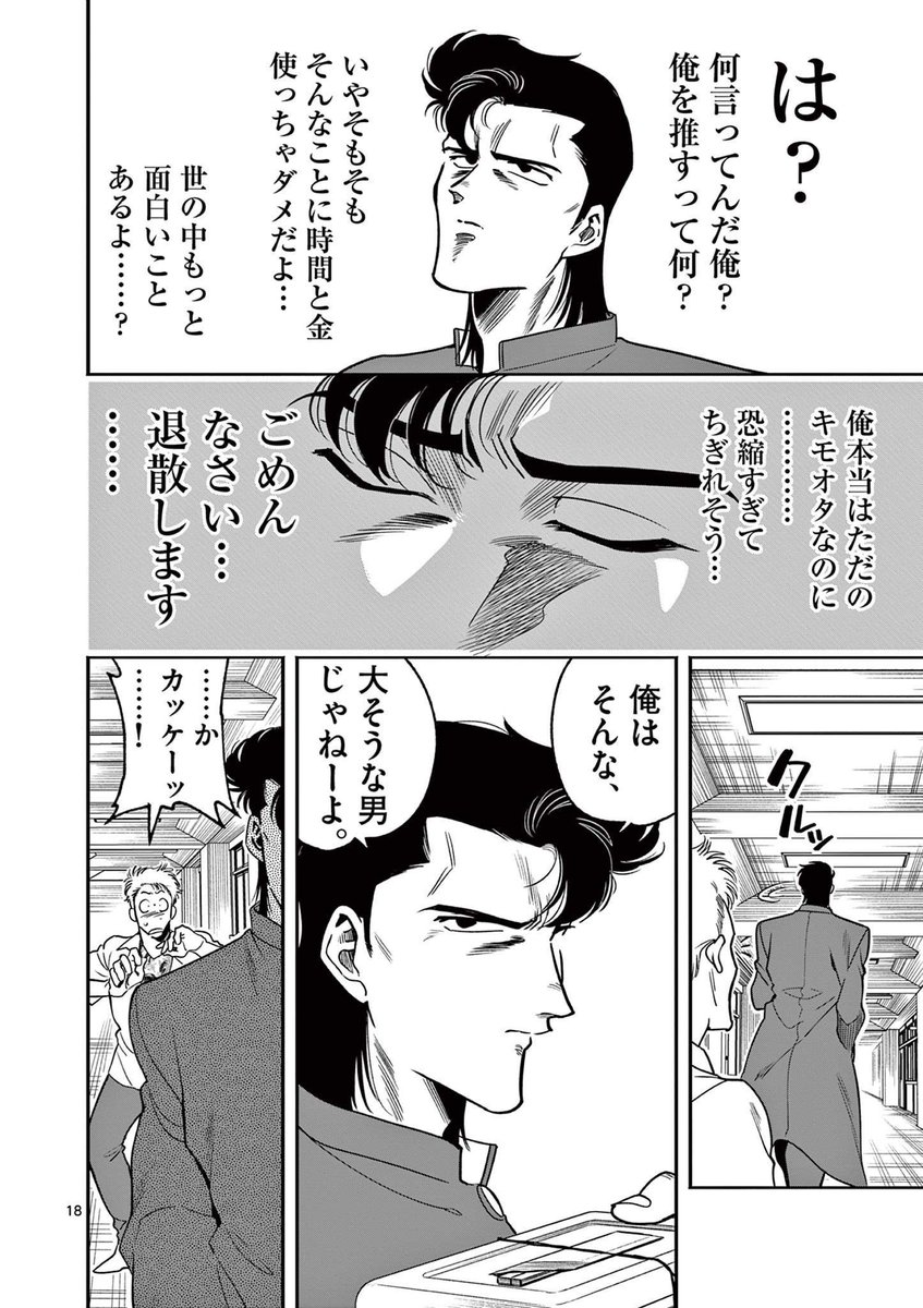 (5/8) 