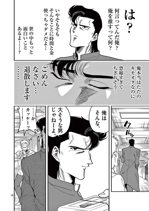 (5/8) 